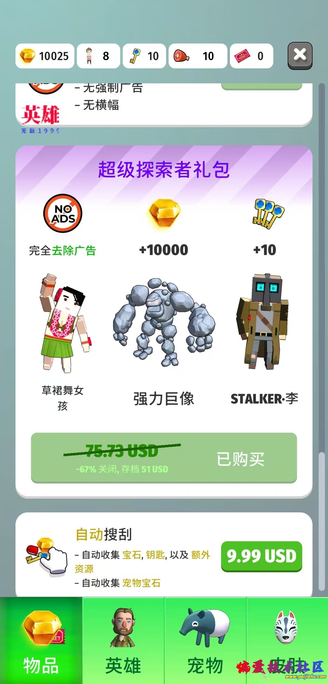 1000017566.jpg