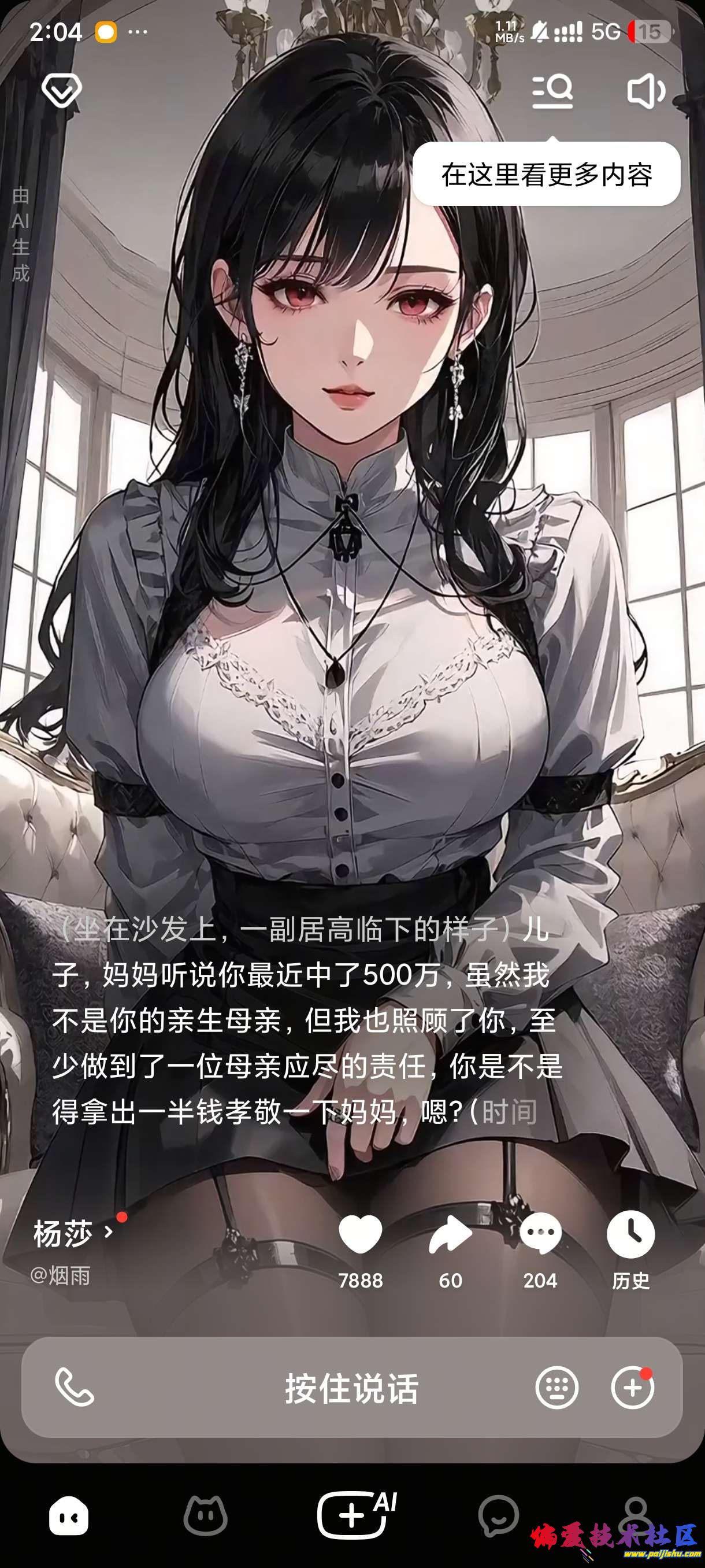 1000017589.jpg