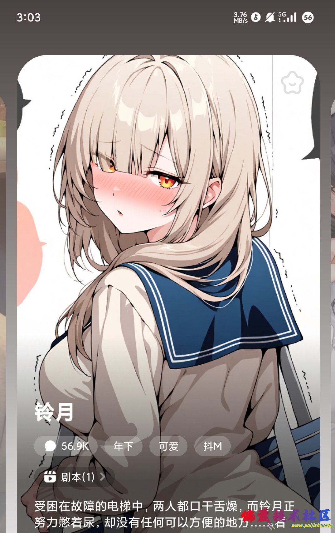 1000017592.jpg