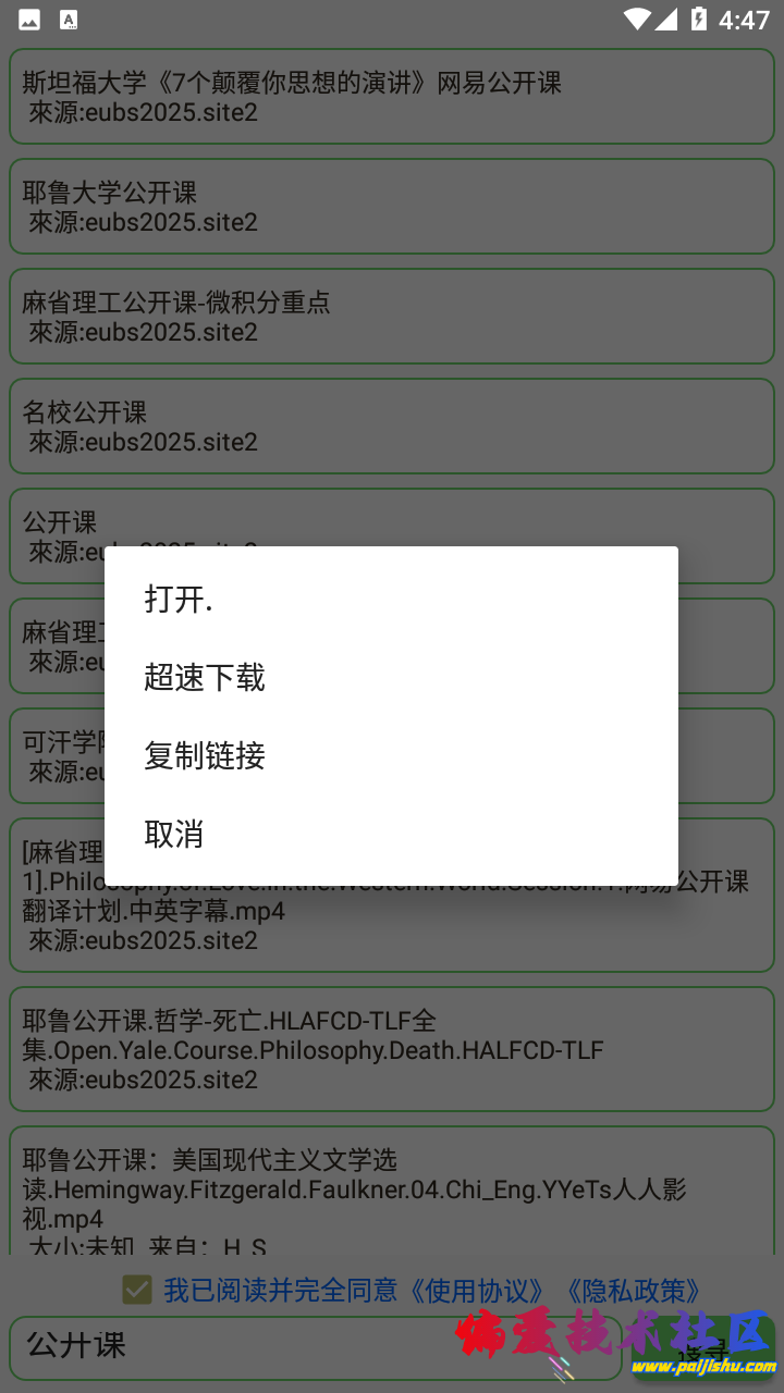 笨搜3.png