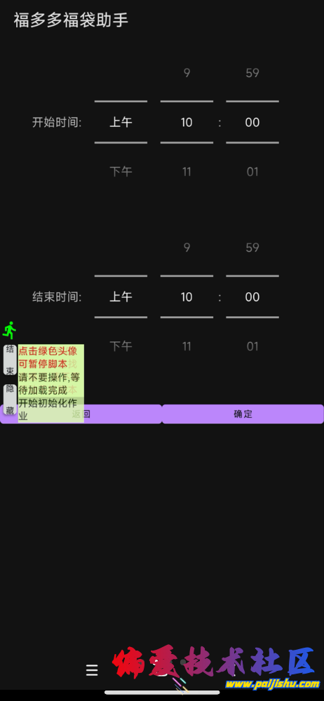 IMG_0489.png