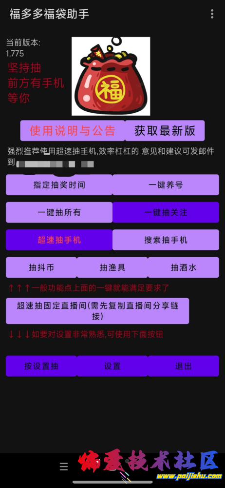 IMG_0488.png
