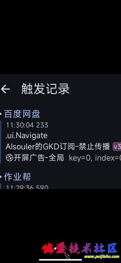 IMG_0493.png