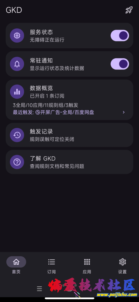 IMG_0494.png