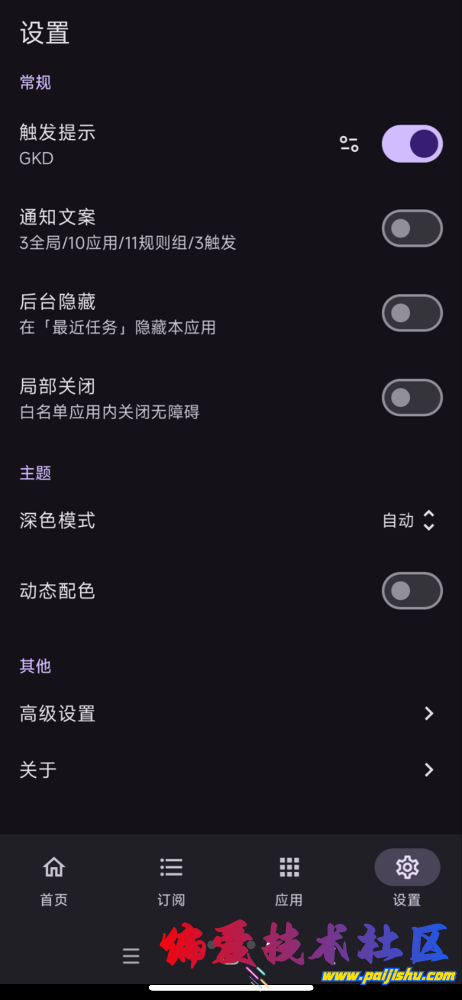 IMG_0496.png