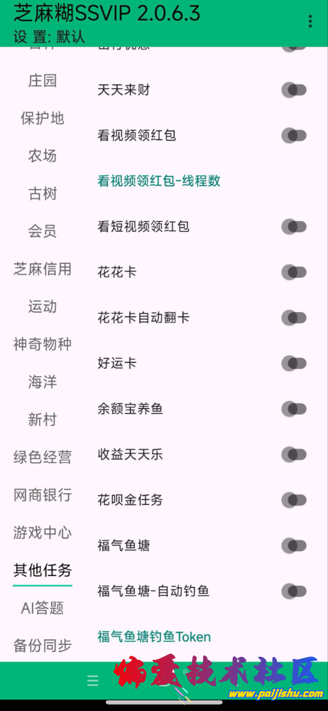 IMG_0500.png