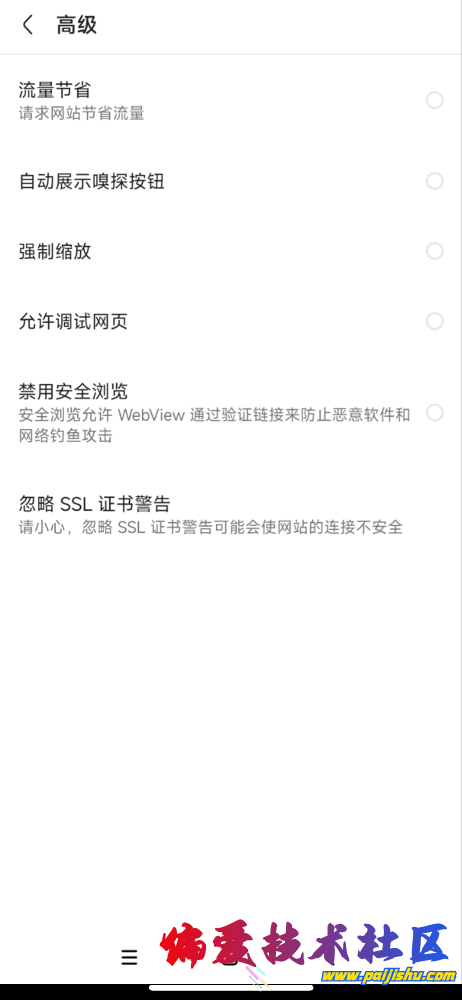 IMG_0506.png