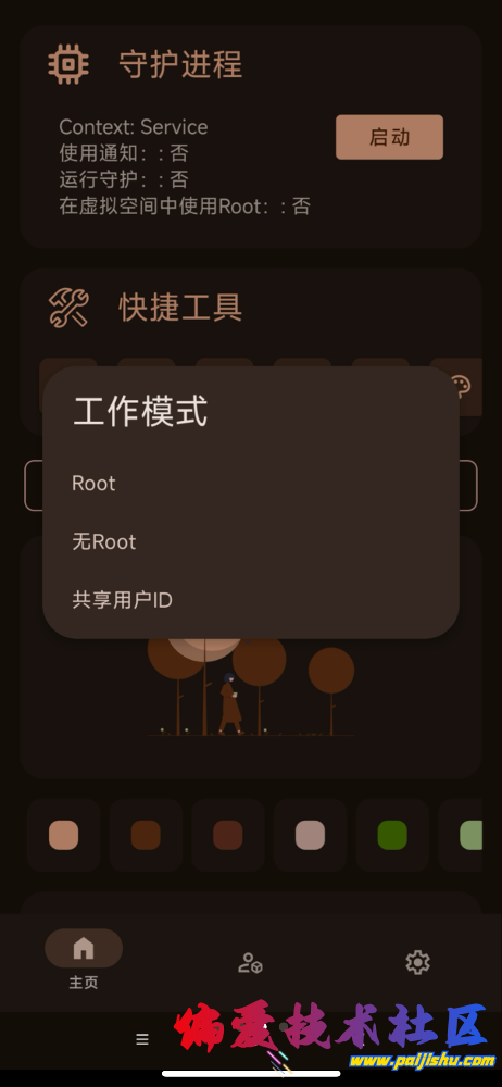 IMG_0529.png