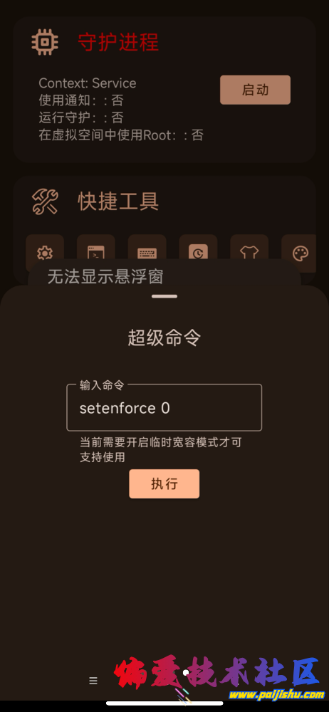 IMG_0530.png
