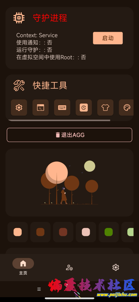 IMG_0528.png