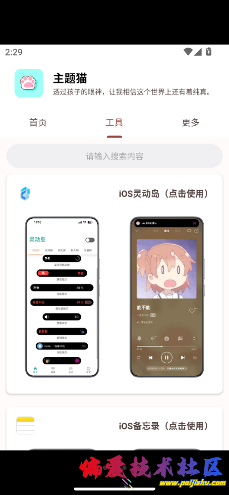 IMG_0532.png
