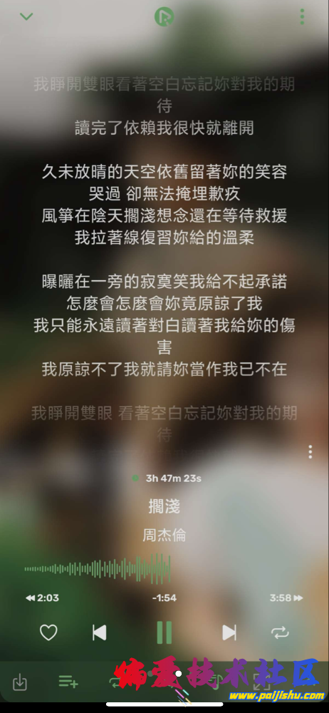 IMG_0545.png