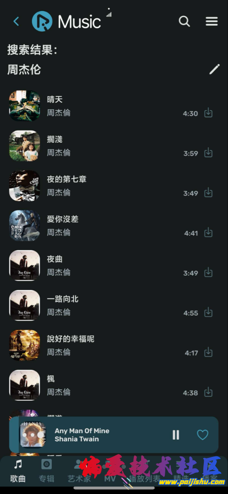 IMG_0541.png