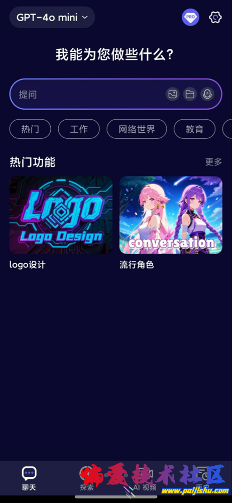 IMG_0547.png