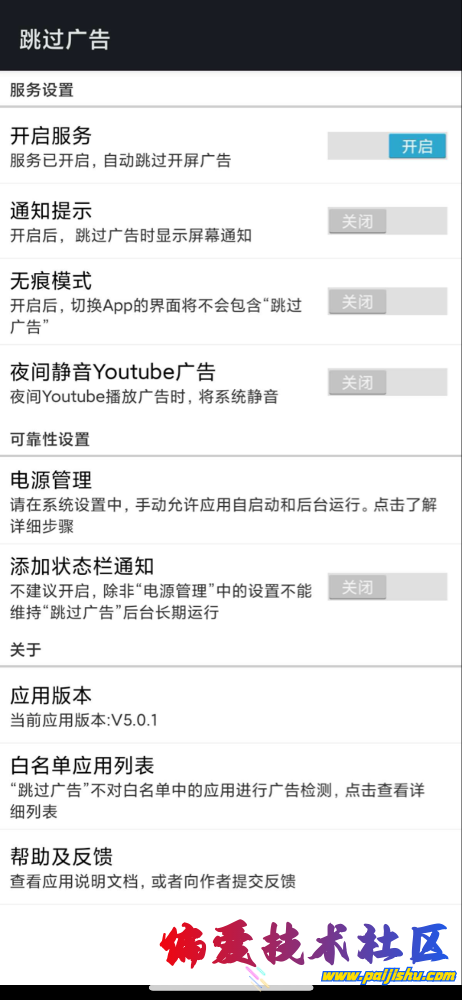 IMG_0579.png
