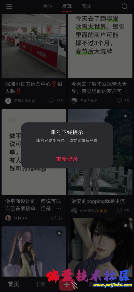 Screenshot_2025-11-07-03-12-02-818-edit_com.xingin.xhs.jpg