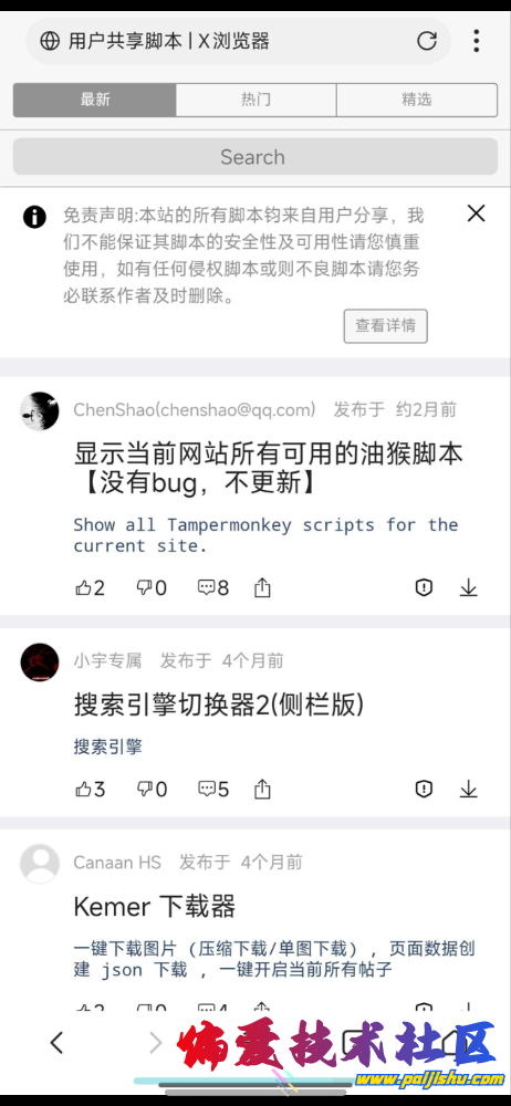 IMG_0631.png