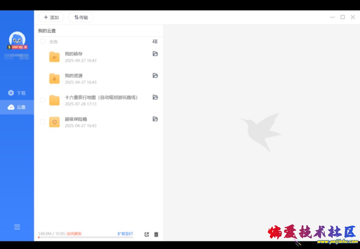 IMG_0643.jpeg