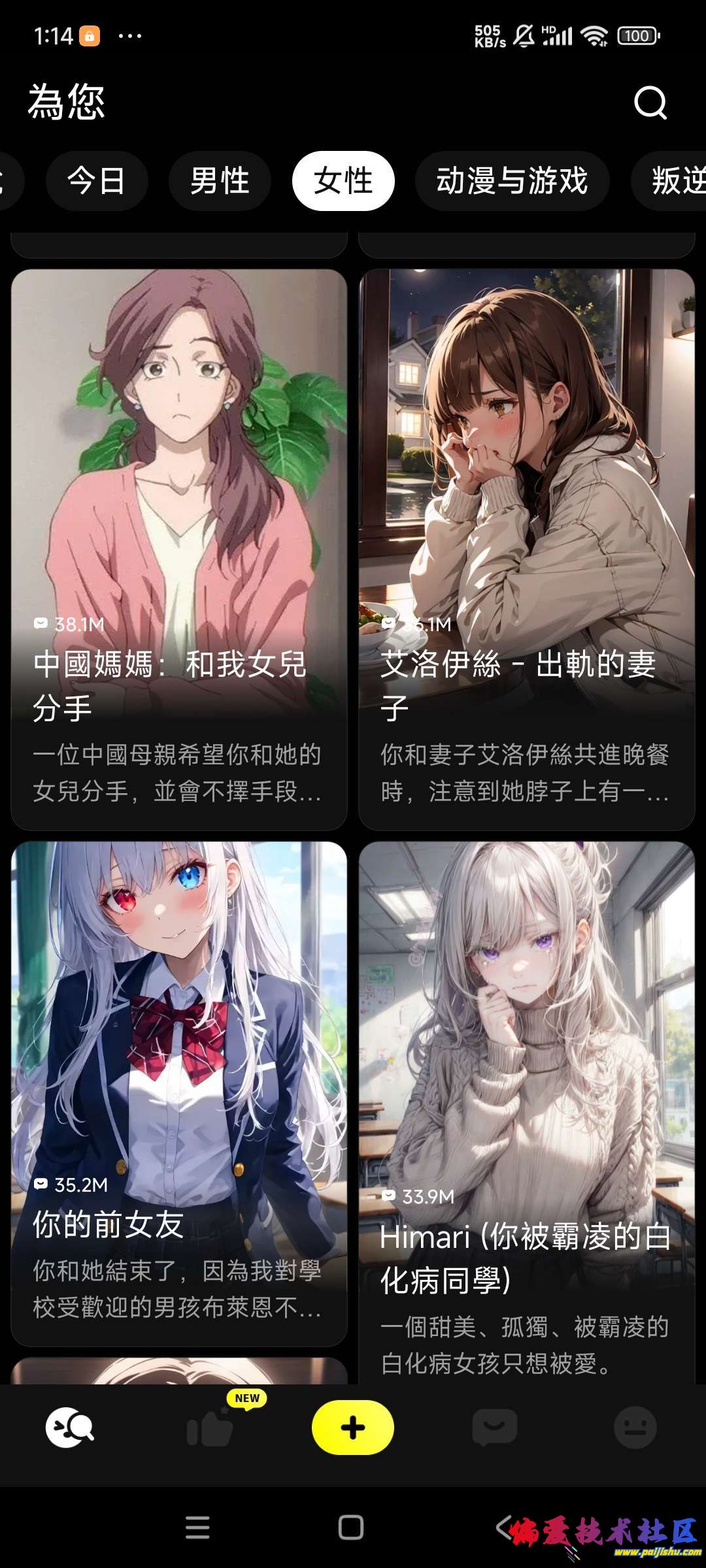 1000018161.jpg