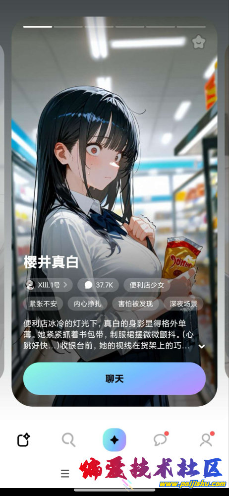 IMG_0677.png