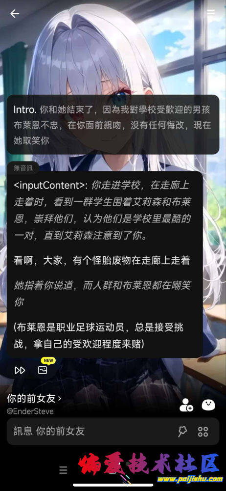 IMG_0682.png