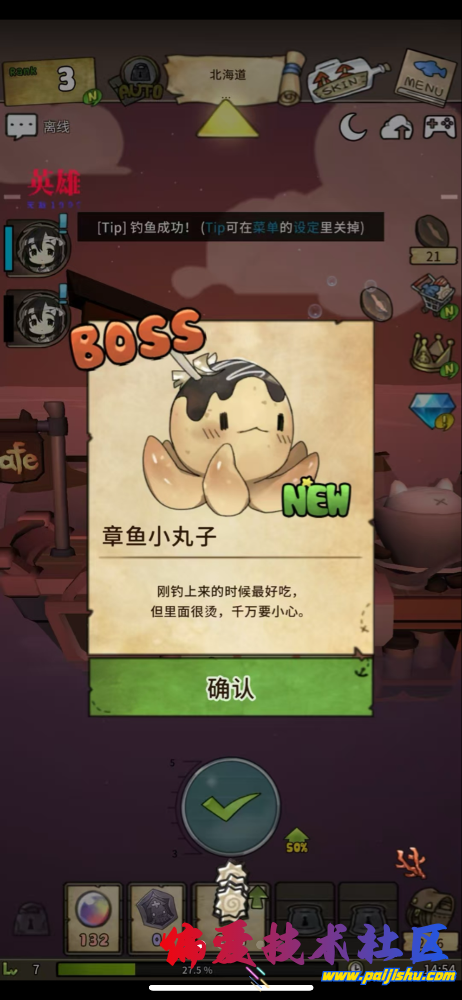 IMG_0723.png