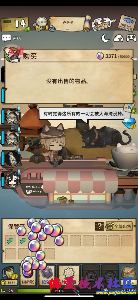 IMG_0724.png