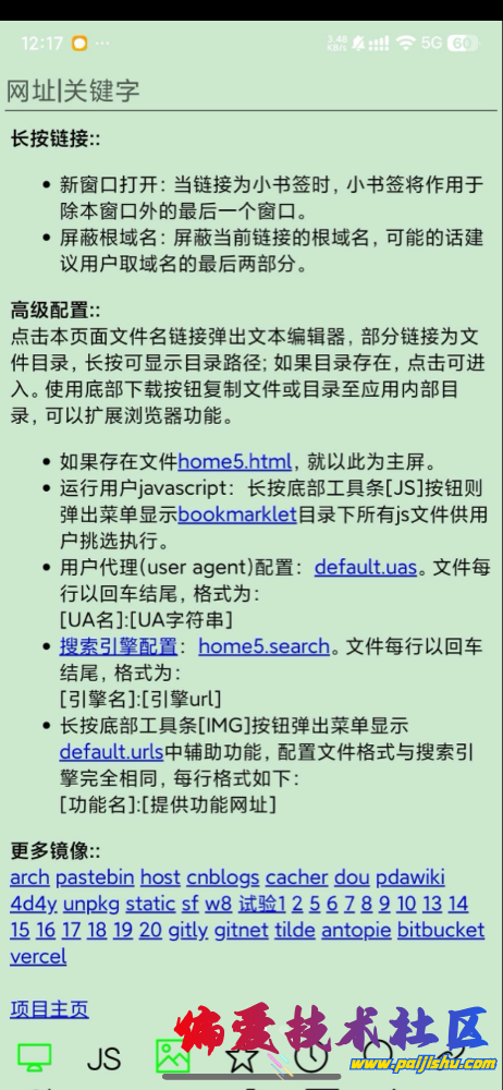 IMG_0743.png