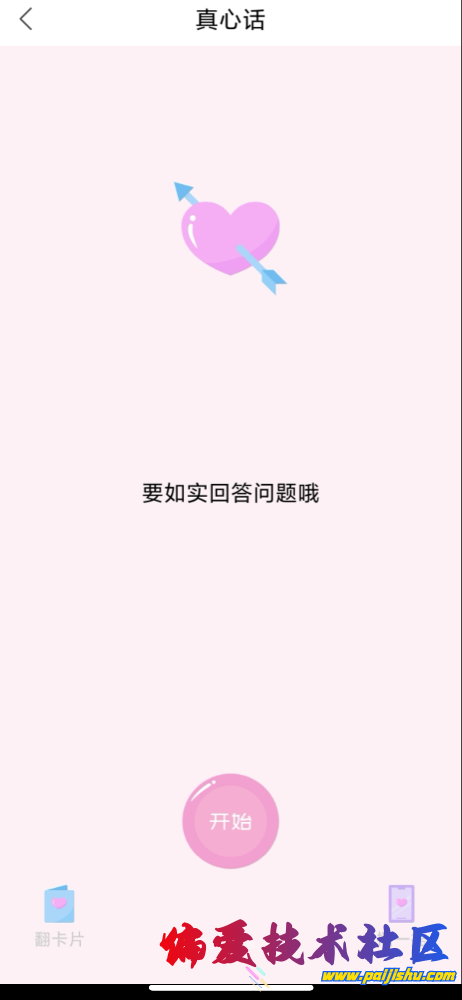 IMG_0748.png