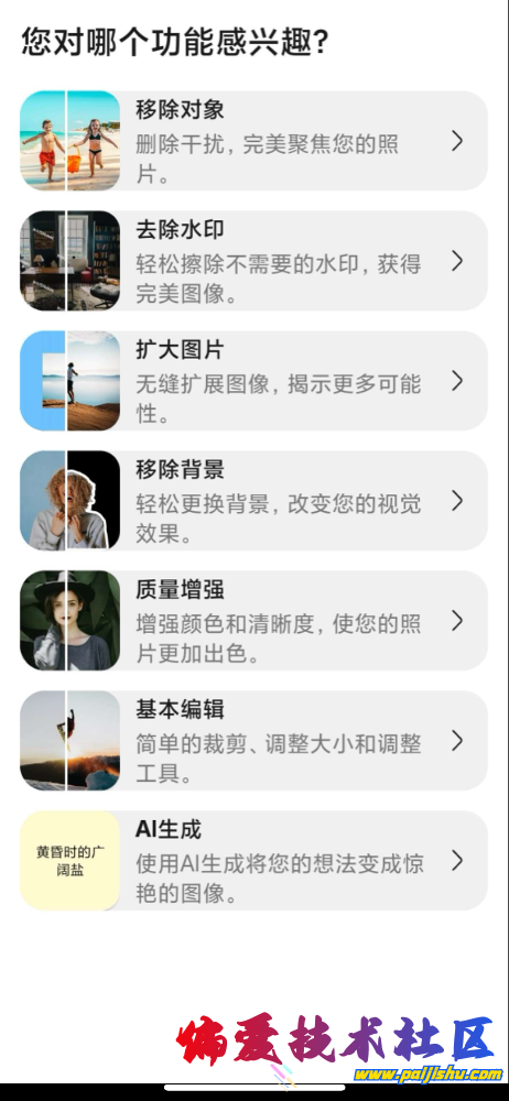 IMG_0770.png