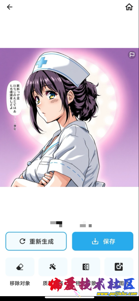 IMG_0773.png