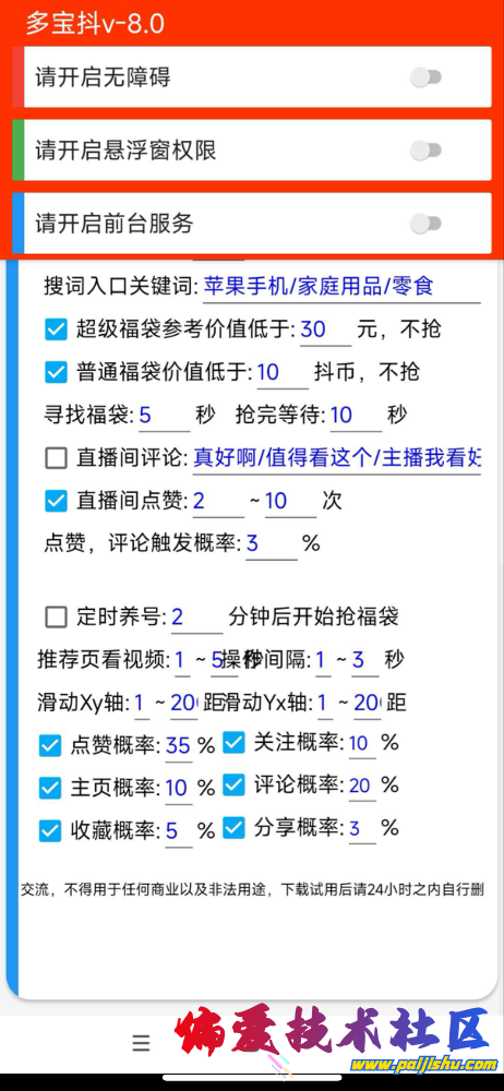 IMG_0790.png