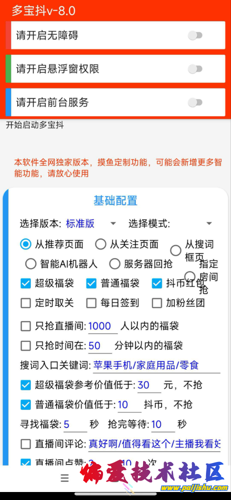 IMG_0788.png