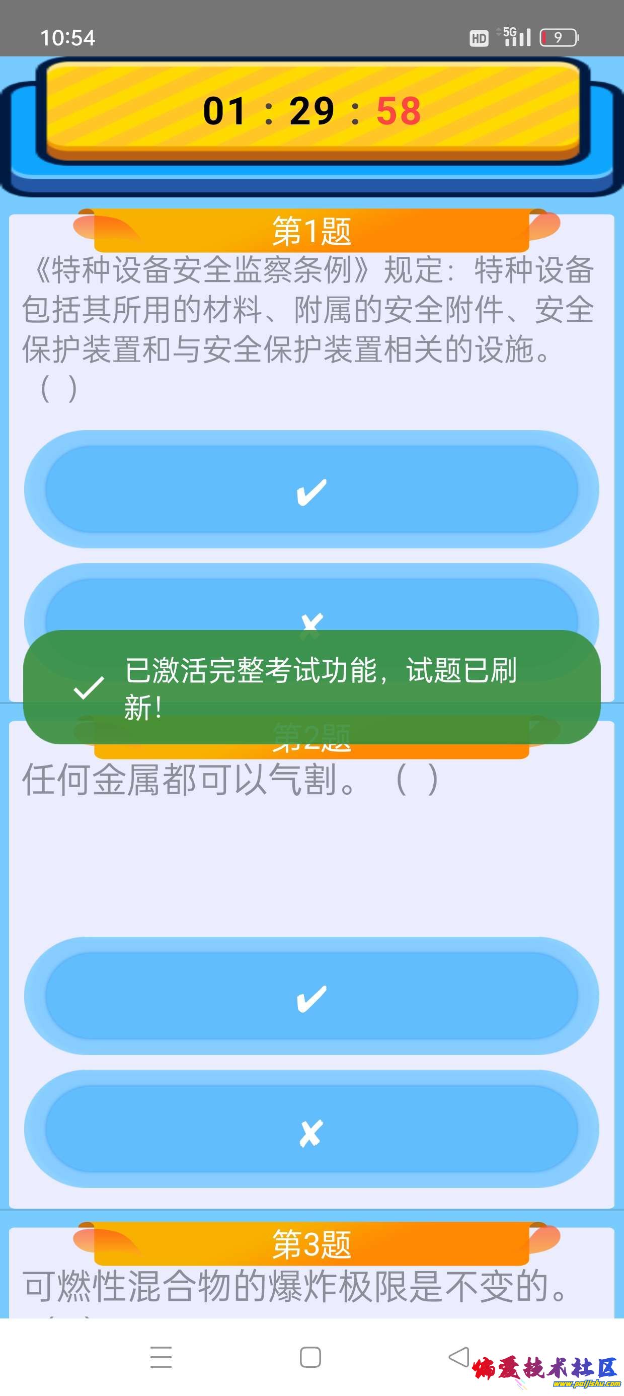 1000018487.jpg