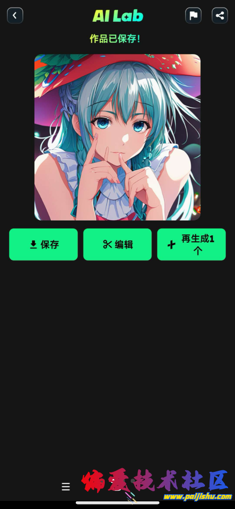 IMG_0821.png