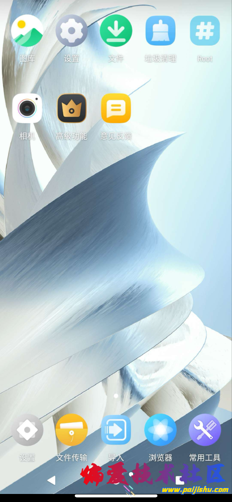 IMG_0827.png
