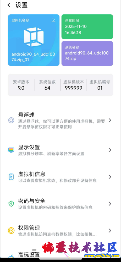 IMG_0825.png