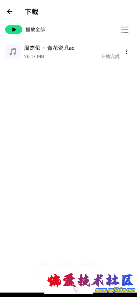IMG_0872.png