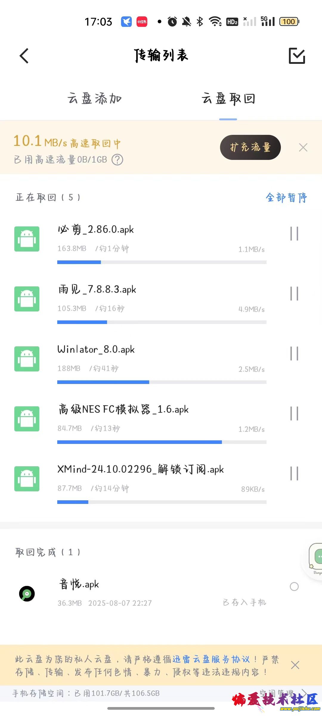 1000018215.jpg