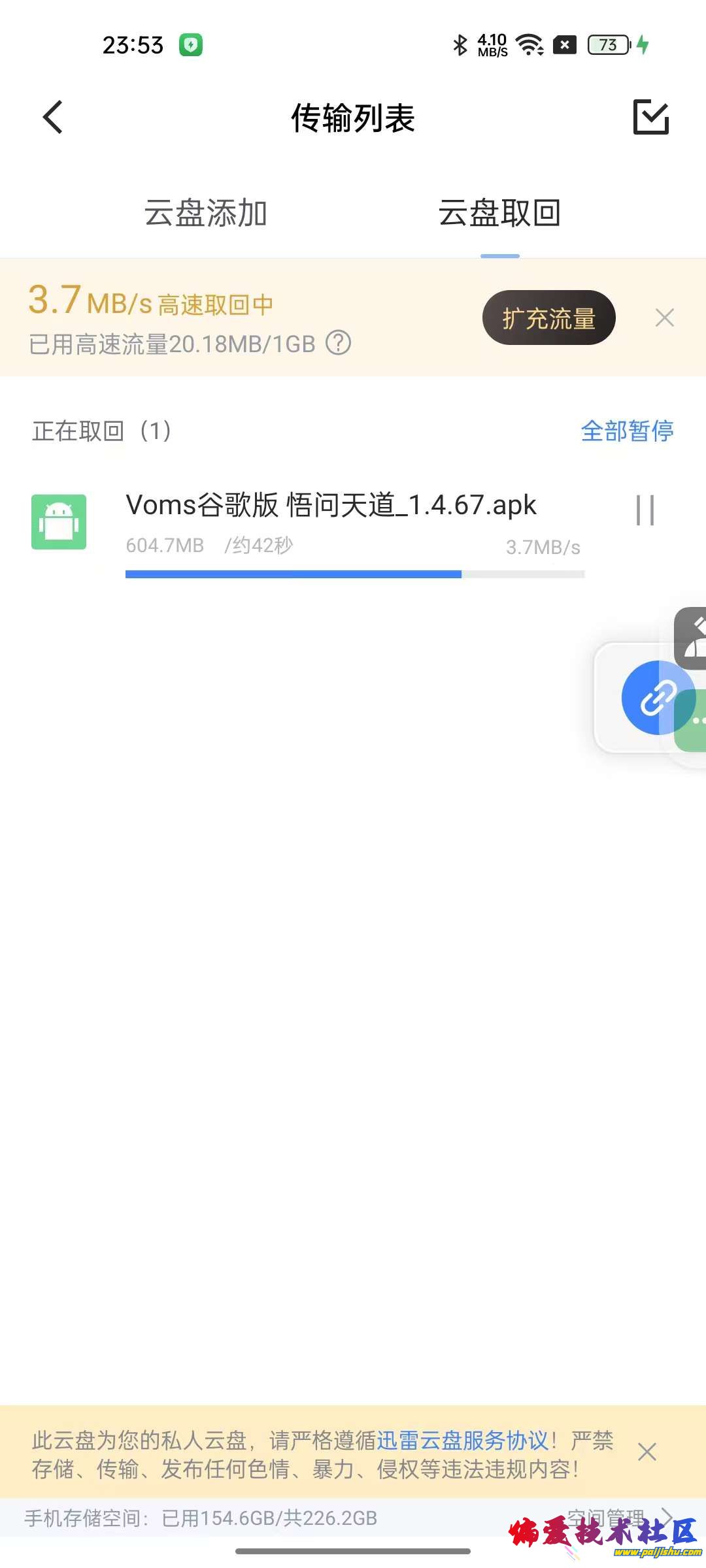 1000018218.jpg