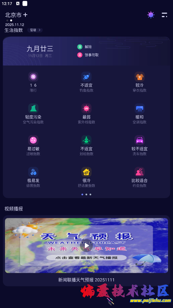 1000018744.jpg