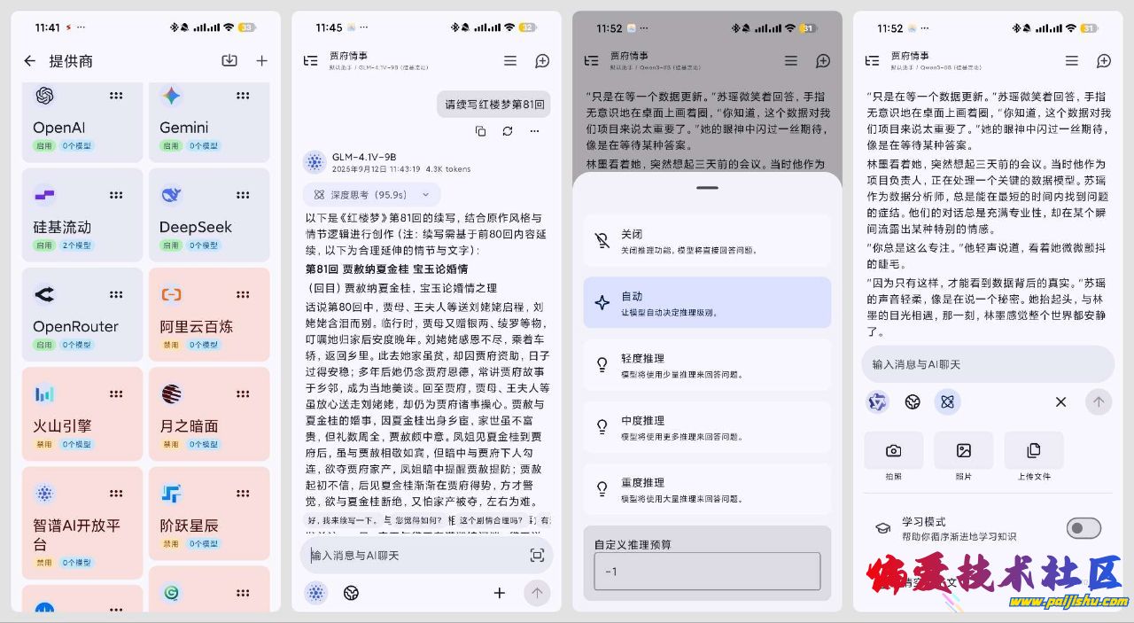 1000030896.jpg