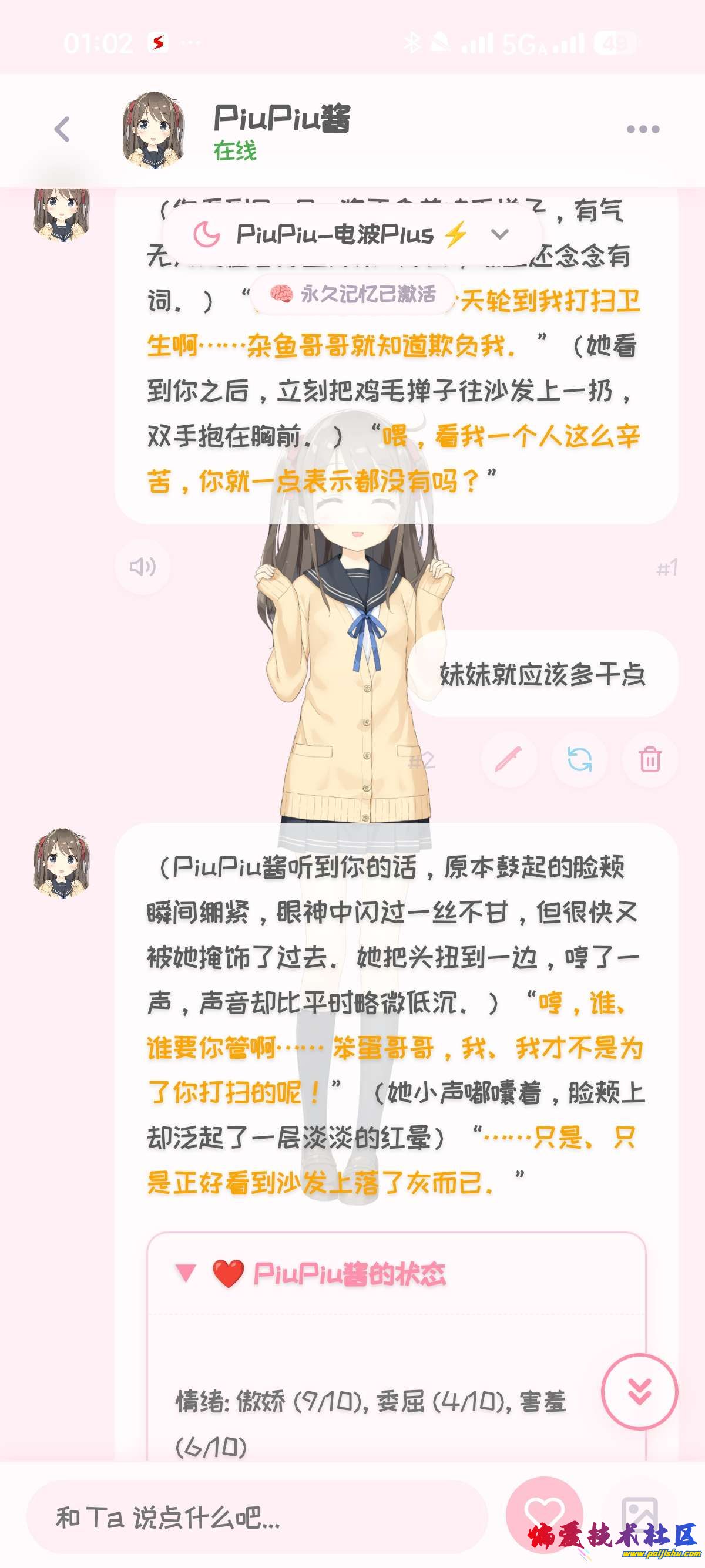 1000018714.jpg