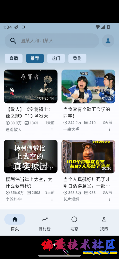 IMG_1073.png