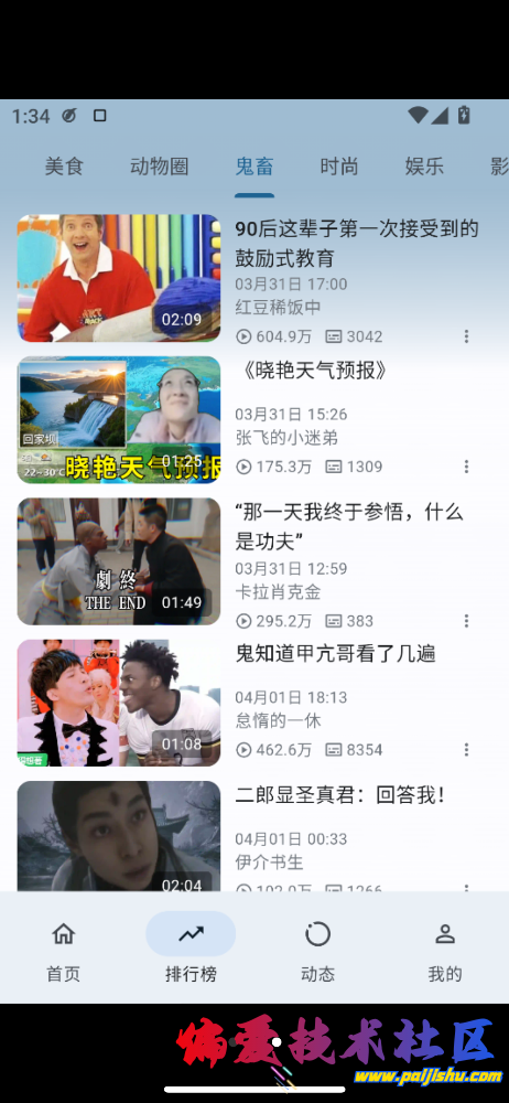 IMG_1076.png