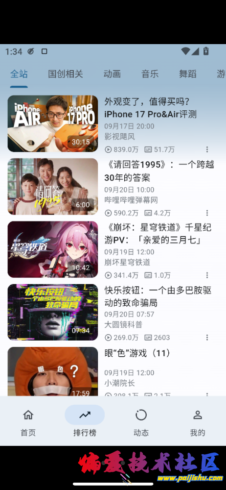 IMG_1075.png