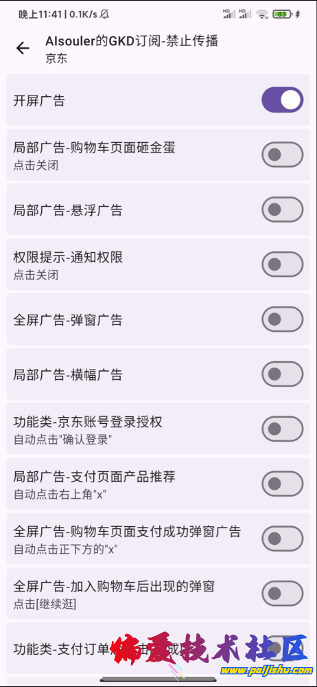 IMG_1079.png
