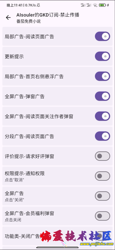 IMG_1078.png
