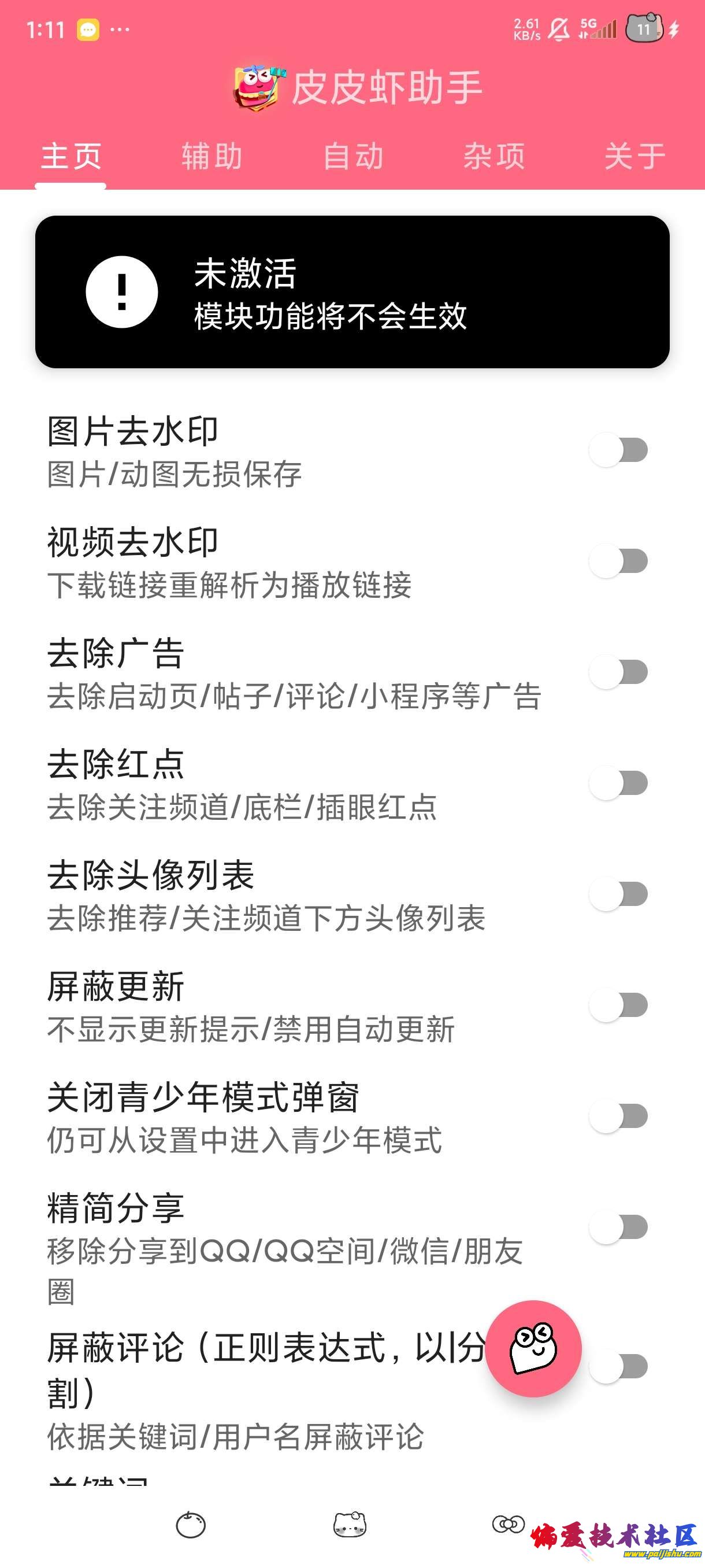 1000018775.jpg