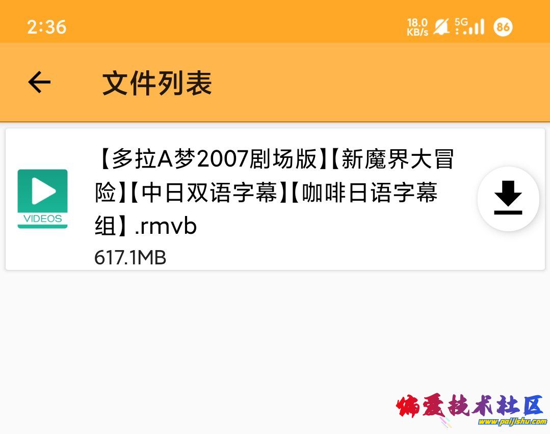 1000018777.jpg